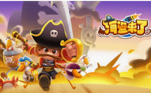 777电玩城电脑免费版